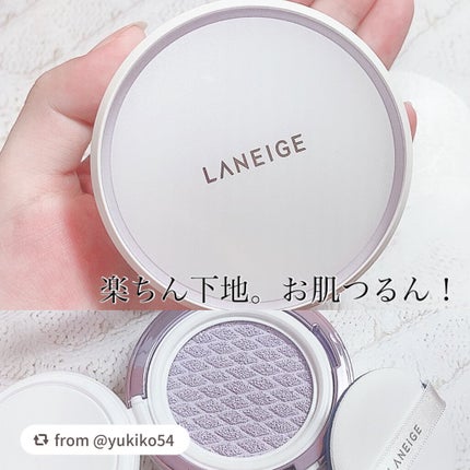 スキン ベール ベース クッション/LANEIGE/化粧下地を使ったクチコミ(1枚目)