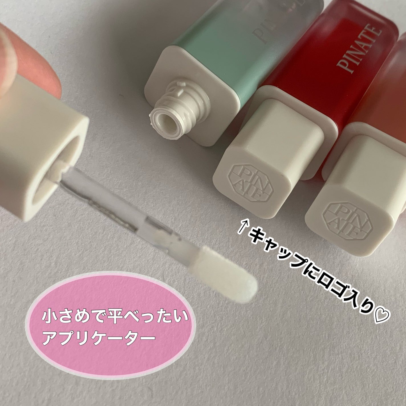 ナチュラルブルームリップオイルセラム 3色セット/PINATE/リップグロスを使ったクチコミ(3枚目)