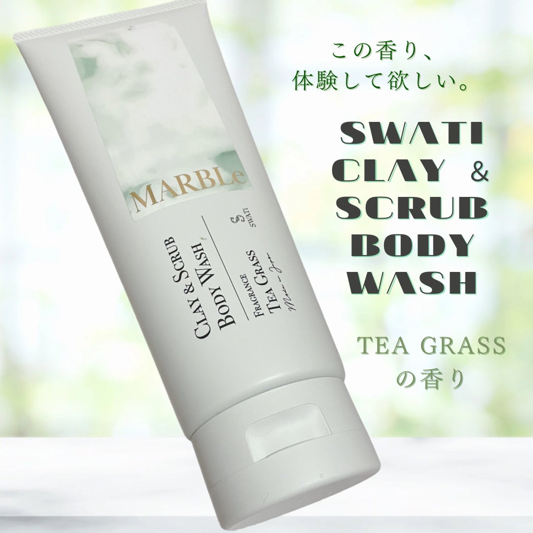 CLAY ＆ SCRUB BODY WASH/SWATi MARBLe/ボディスクラブを使ったクチコミ（1枚目）