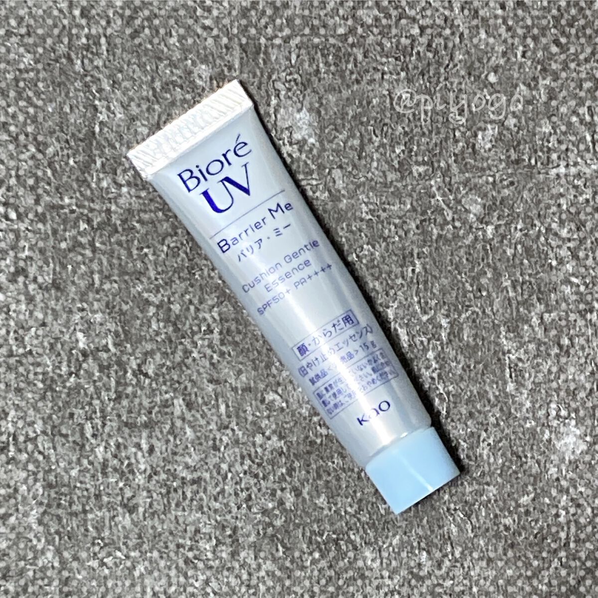 ビオレUV バリアミー クッションジェントルエッセンス		/ビオレ/日焼け止めクリームを使ったクチコミ（1枚目）