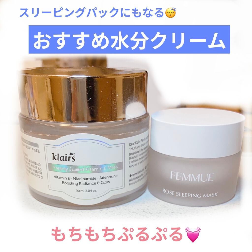 ローズウォーター スリーピングマスク/FEMMUE/フェイスクリームを使ったクチコミ(1枚目)