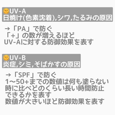 🥳new FASIOから夏マスク時代の救世主🥳

【使った商品】
new FASIO エアリーステイ オイルブロッカー
SPF50+/PA++++

【崩れにくさ】
⭐️4/5

【カバー力】
⭐️3/5

【ツヤorマット】
ツヤ寄り

【良いところ】
サラサラしていて塗りやすく伸びやすい。
いちご鼻や気になる頬の毛穴を目立たなくしてくれる。マスクをしていても雨が降っていても汗をかいても崩れにくい！むしろ時間が経つといい感じに馴染むから怖くない！

【イマイチなところ】
特に感じないけれどカバー力重視では無いのでニキビ、ニキビ跡等は消えない。でも目立ちにくくはしてくれる！

-------------------------------------------------------------------
💄コスメヲタチャンネルサラさんのYouTubeで発売前にチェックして期待してました！
職場用に購入した為、ファンデーションは購入していませんが、カバー力が高そうだなという印象です。
また、エアリーステイパウダーはテスターを手につけてみましたが、すごく滑らかな粉質で、こちらも購入したいなと思ってます！

😢ドラッグストアの店員さんによると、今までFASIOを取り扱っていた店でも契約の関係上リニューアルしたFASIOの商品を置けない所が多いそうです。
店員さんに伺えば置いてある店舗を教えてくれました！の画像 その1