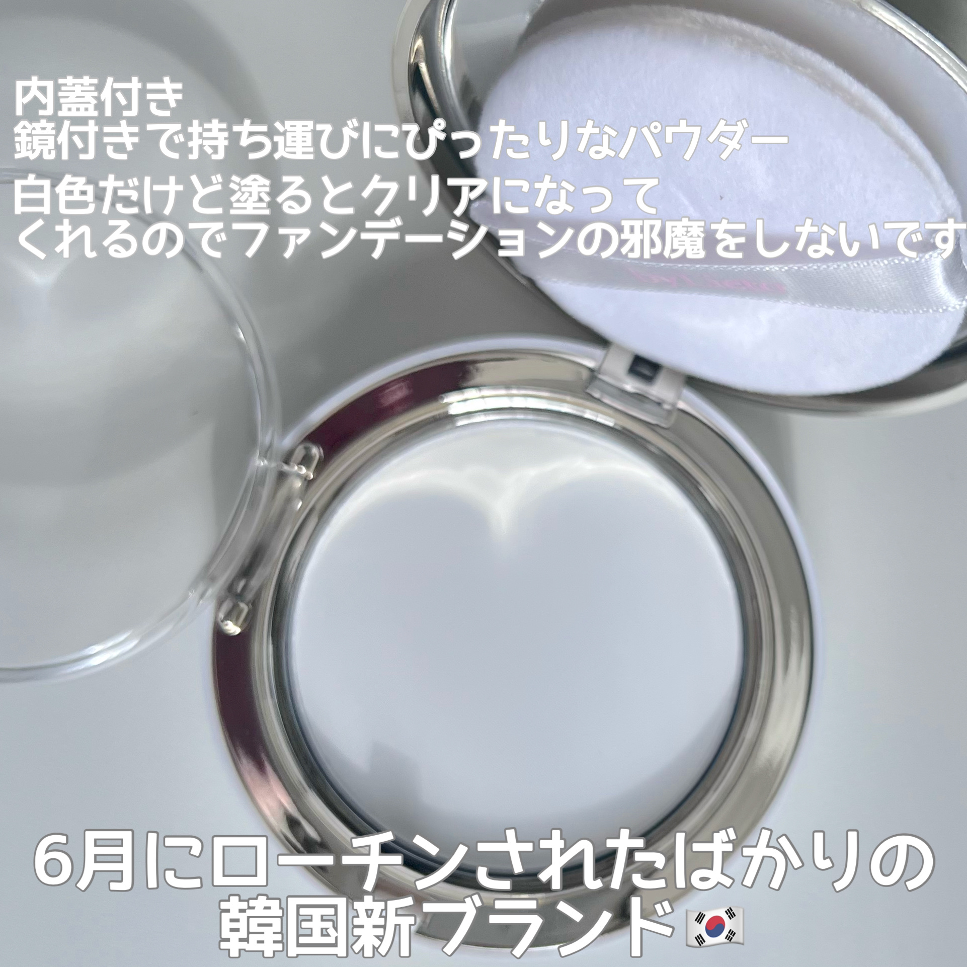 ハイドラセッティングパウダー/byLieto/プレストパウダーを使ったクチコミ（2枚目）