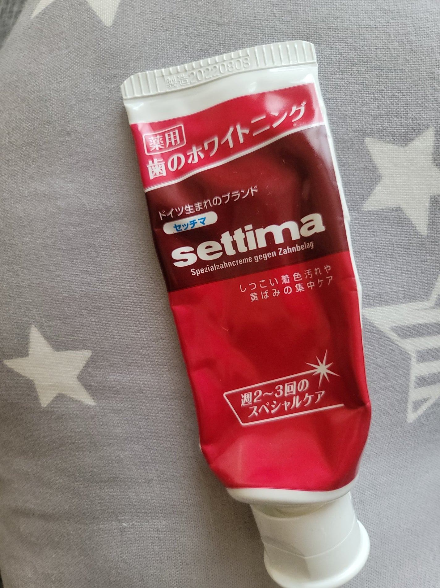 はみがき スペシャル/セッチマ/歯磨き粉を使ったクチコミ(1枚目)