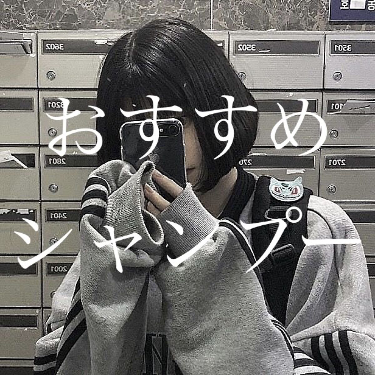 オイルインシャンプー／オイルインコンディショナー（リッチ＆リペア）/ディアボーテ/市販シャンプーを使ったクチコミ（1枚目）