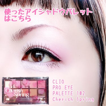 プロ アイ パレット 102 CHERISH SPRING/CLIO/アイシャドウパレットを使ったクチコミ（2枚目）