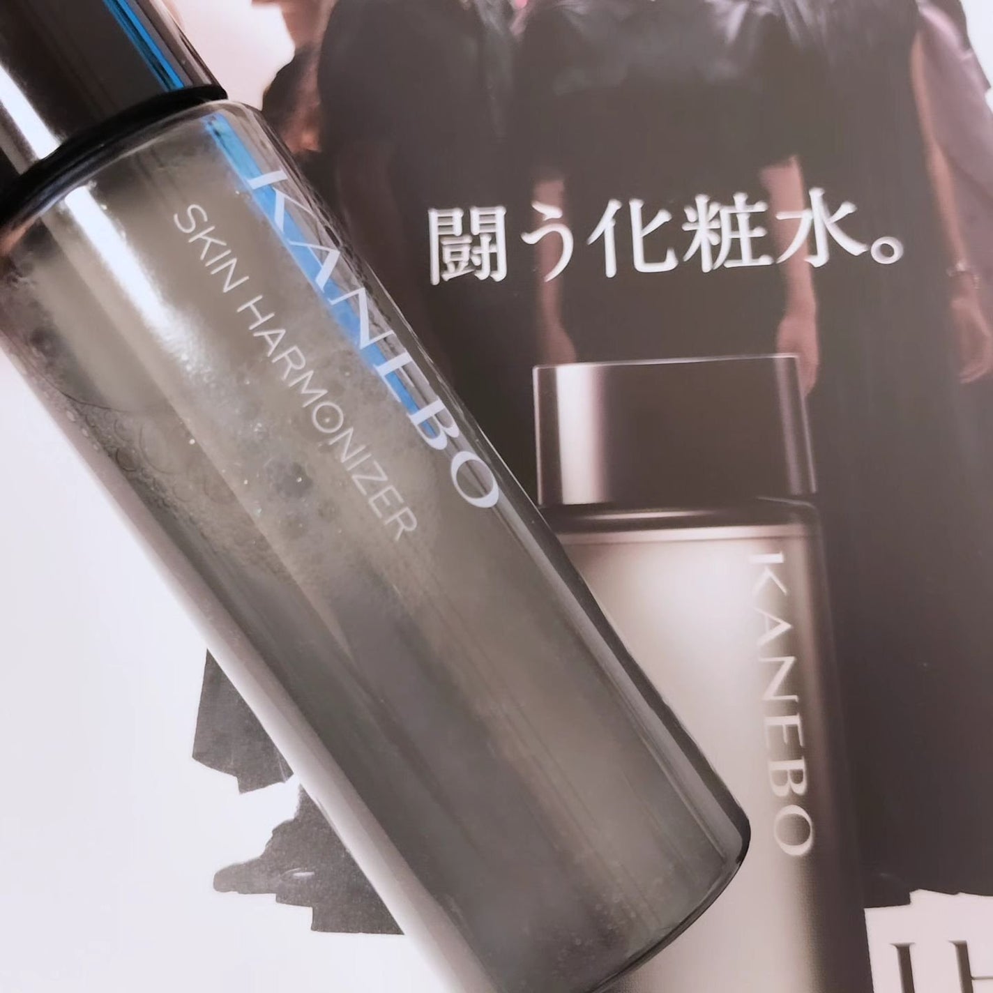 スキン ハーモナイザー/KANEBO/化粧水を使ったクチコミ(2枚目)