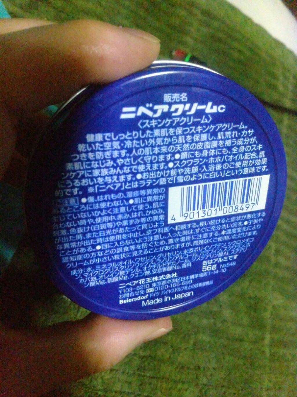 ニベアクリーム/ニベア/ボディクリームを使ったクチコミ（2枚目）