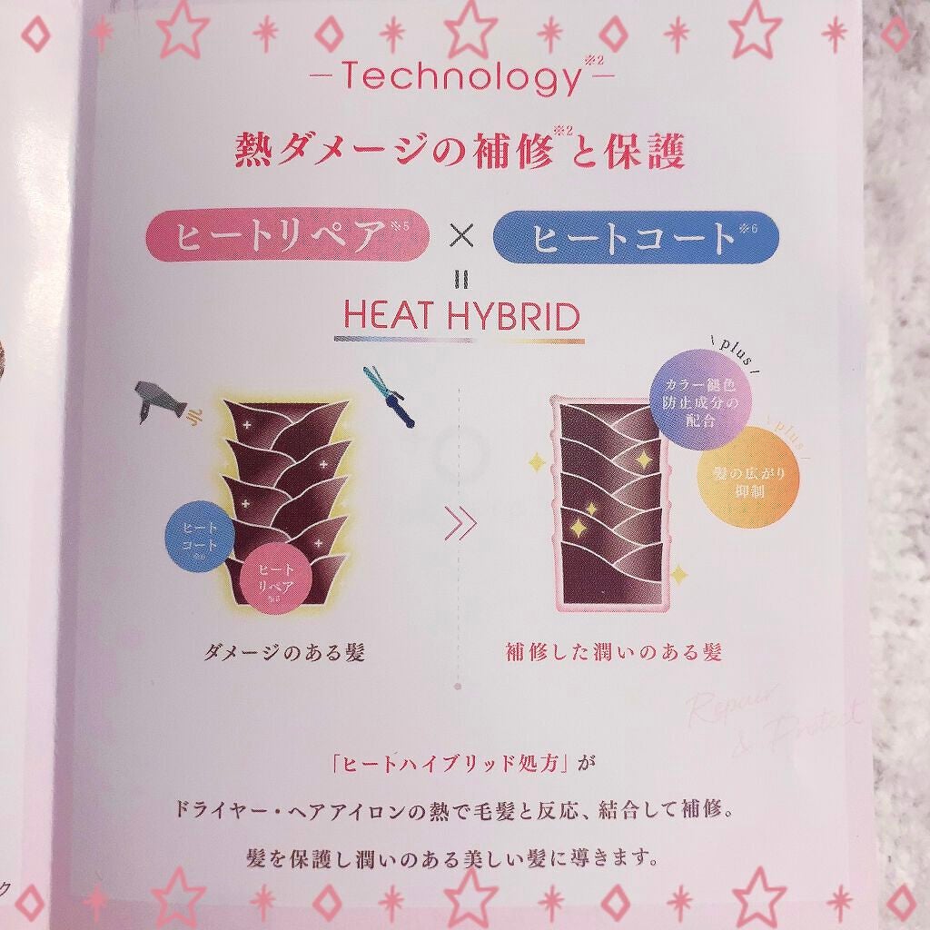 モイストリペア シャンプー/トリートメント /Canael Style /市販シャンプーを使ったクチコミ(3枚目)