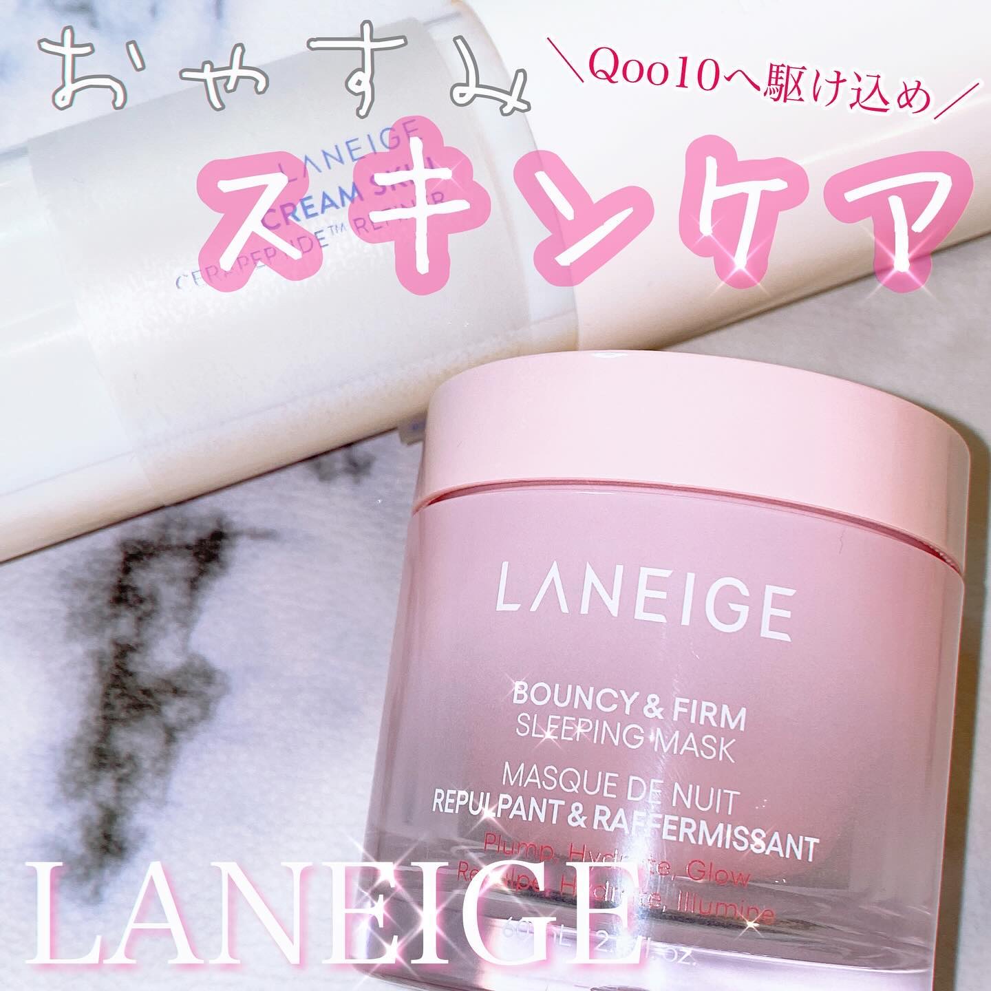 クリームスキン ローション/LANEIGE/化粧水を使ったクチコミ（1枚目）