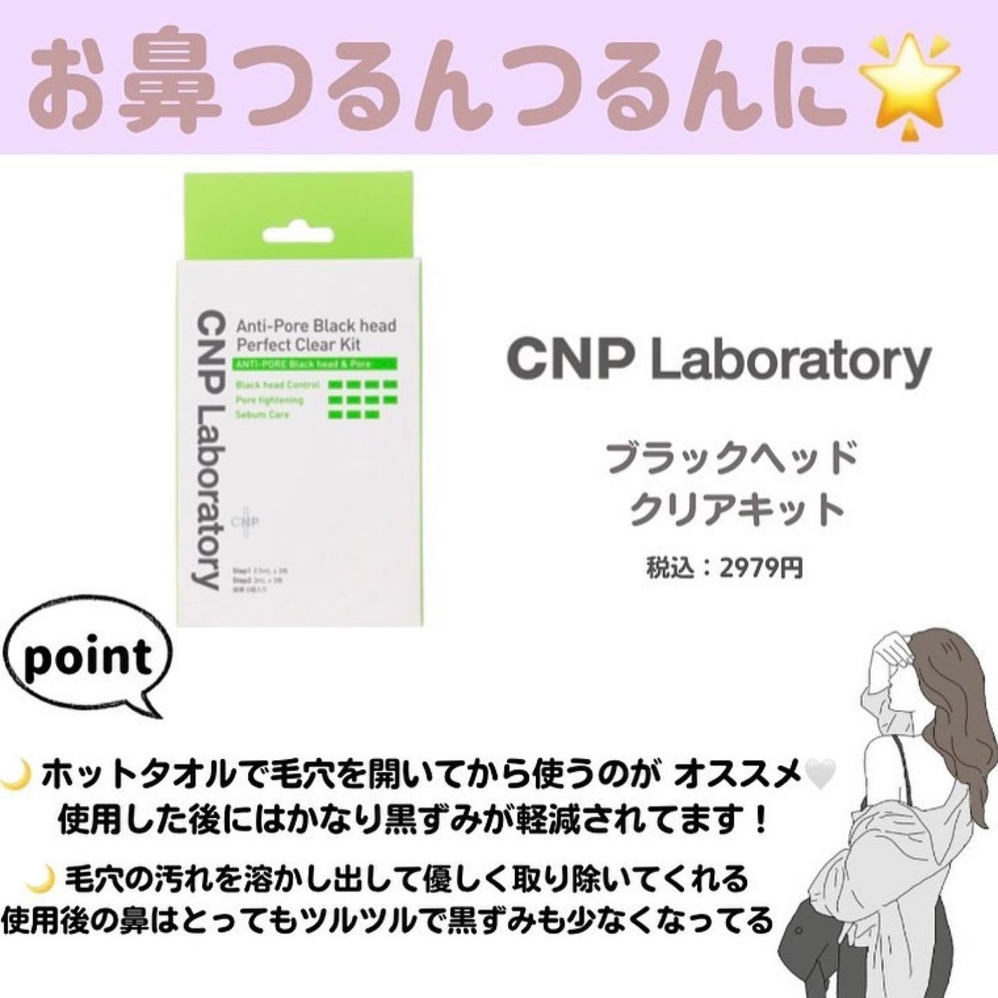 ðºð¬ðµðšðçŸå®¹ã¡ãã£ã¢ on LIPS ãã»ã(@sena_skincare.girl)ã®çŸå®¹ã»ã¹ãã³ã±..ãïŒ4æç®ïŒ