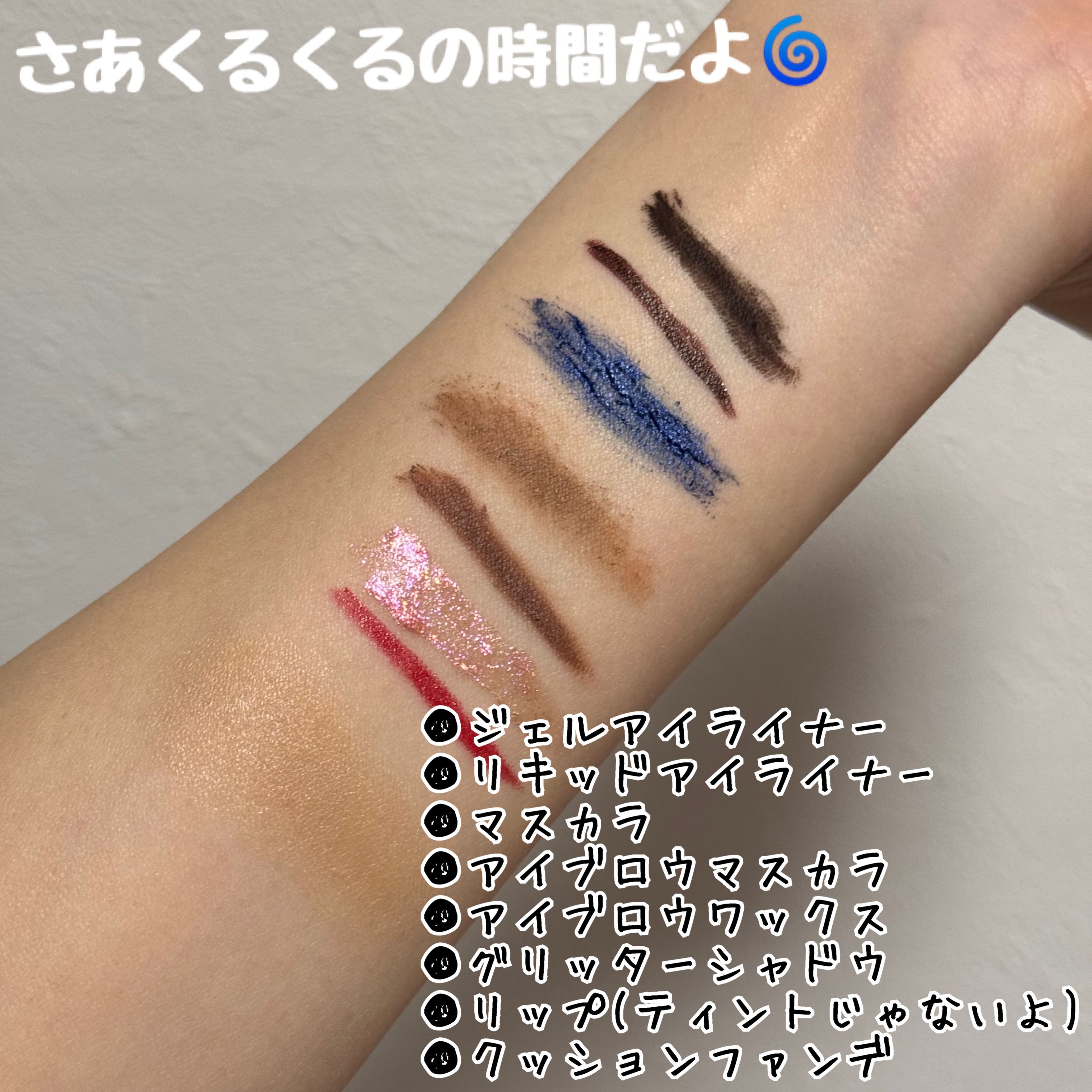 モイストゲルクレンジング/Re dermalab/クレンジングジェルを使ったクチコミ（3枚目）