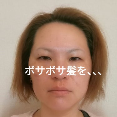 ビヨンセ奥二重向上委員長🥸LIPSパートナー🥳 on LIPS 「イレブンカットレポ。自分で切るのが面倒くさかった為、今回はフラ..」（1枚目）