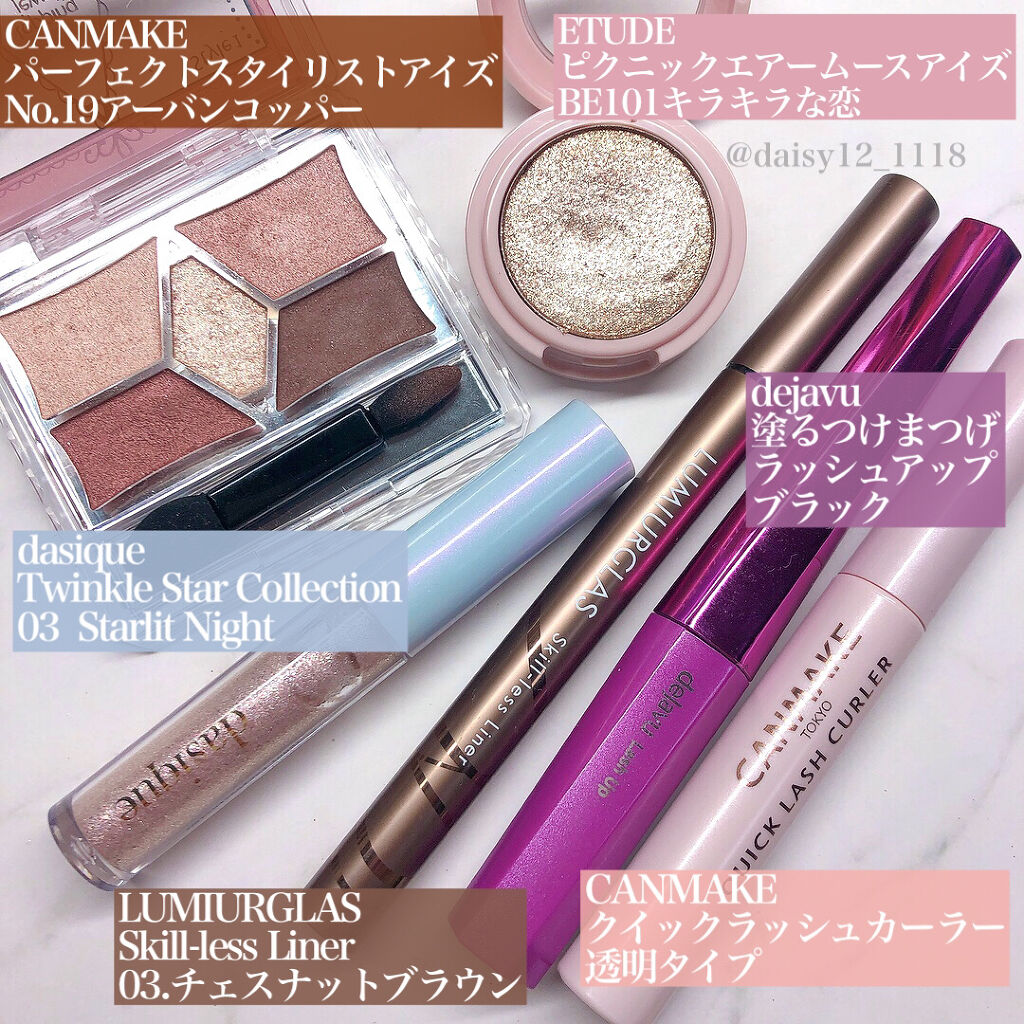 「塗るつけまつげ」自まつげ際立てタイプ/デジャヴュ/マスカラを使ったクチコミ（2枚目）