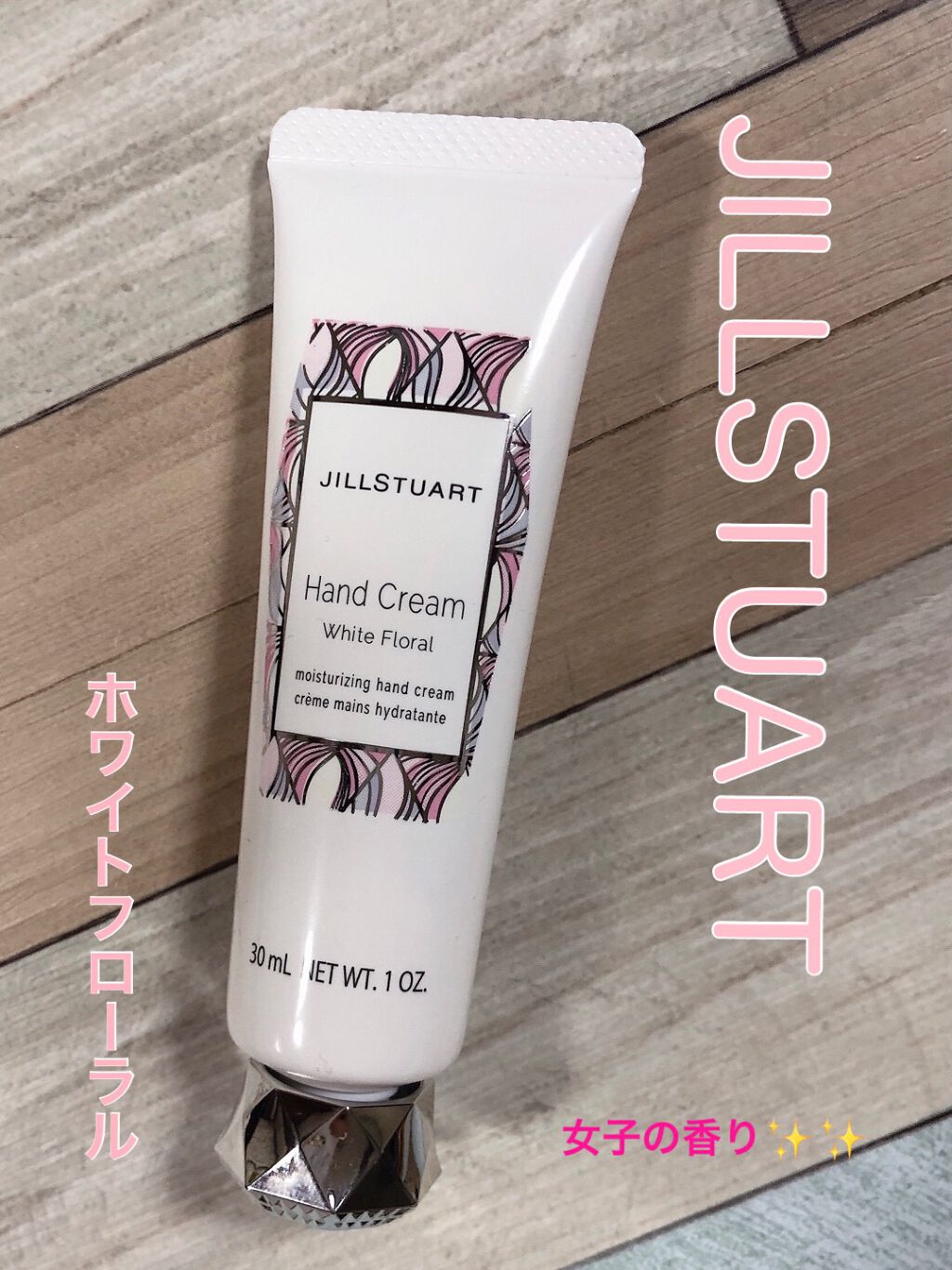 ジルスチュアート ハンドクリーム ホワイトフローラル/JILL STUART/ハンドクリームを使ったクチコミ(1枚目)