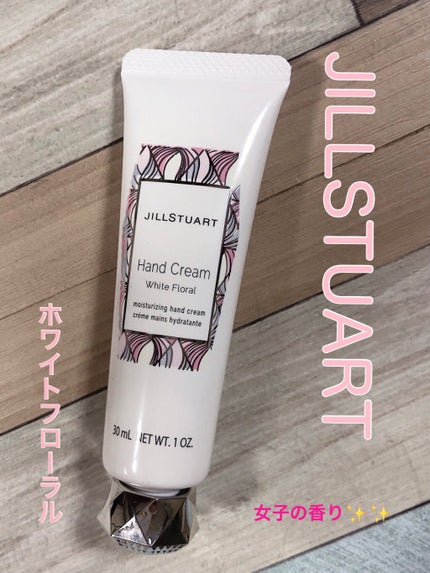 ジルスチュアート ハンドクリーム ホワイトフローラル/JILL STUART/ハンドクリームを使ったクチコミ(1枚目)