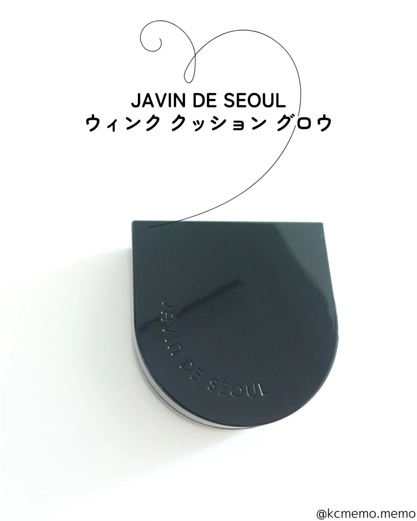 ジャビンドゥソウル ウインクファンデーションパクト/Javin De Seoul/クッションファンデーションを使ったクチコミ(5枚目)