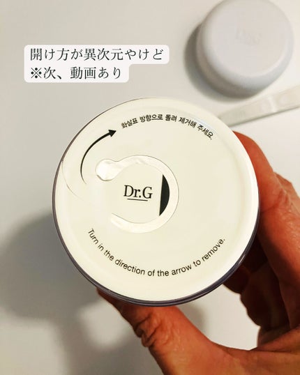 レッドブレミッシュ クリアスージングクリーム/Dr.G/フェイスクリームを使ったクチコミ(5枚目)