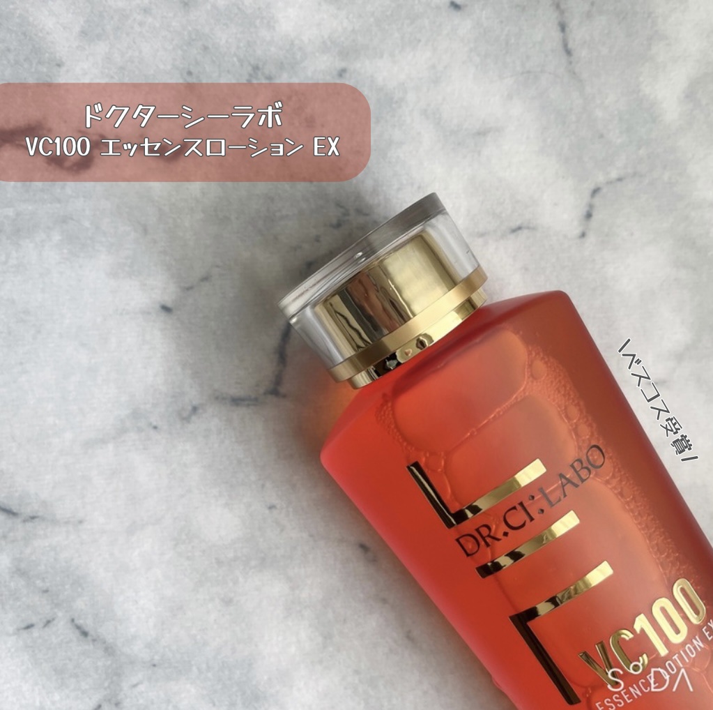 VC100エッセンスローション EX/ドクターシーラボⓇ/化粧水を使ったクチコミ（2枚目）