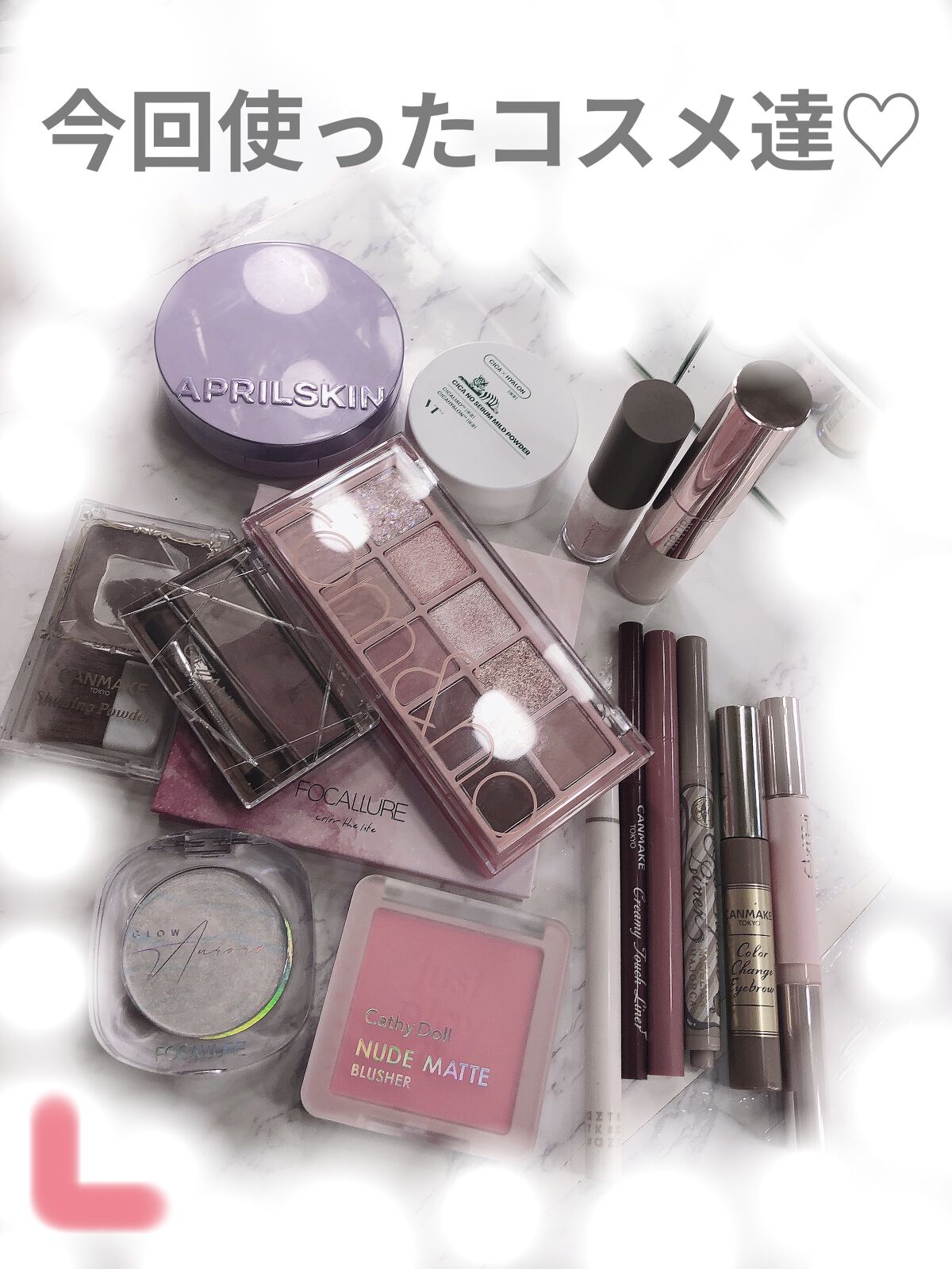 ヌードマットブラッシャー/CathyDoll/パウダーチークを使ったクチコミ（2枚目）