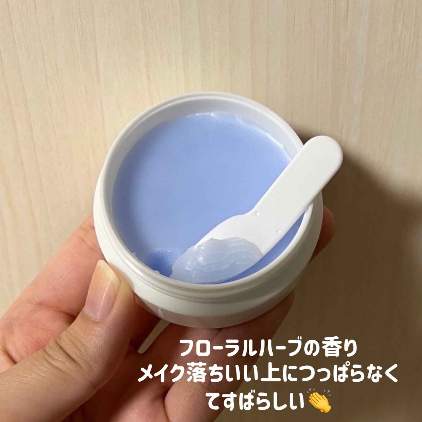 夢みるバーム アクネクリアモイスチャー/ロゼット/クレンジングバームを使ったクチコミ(2枚目)