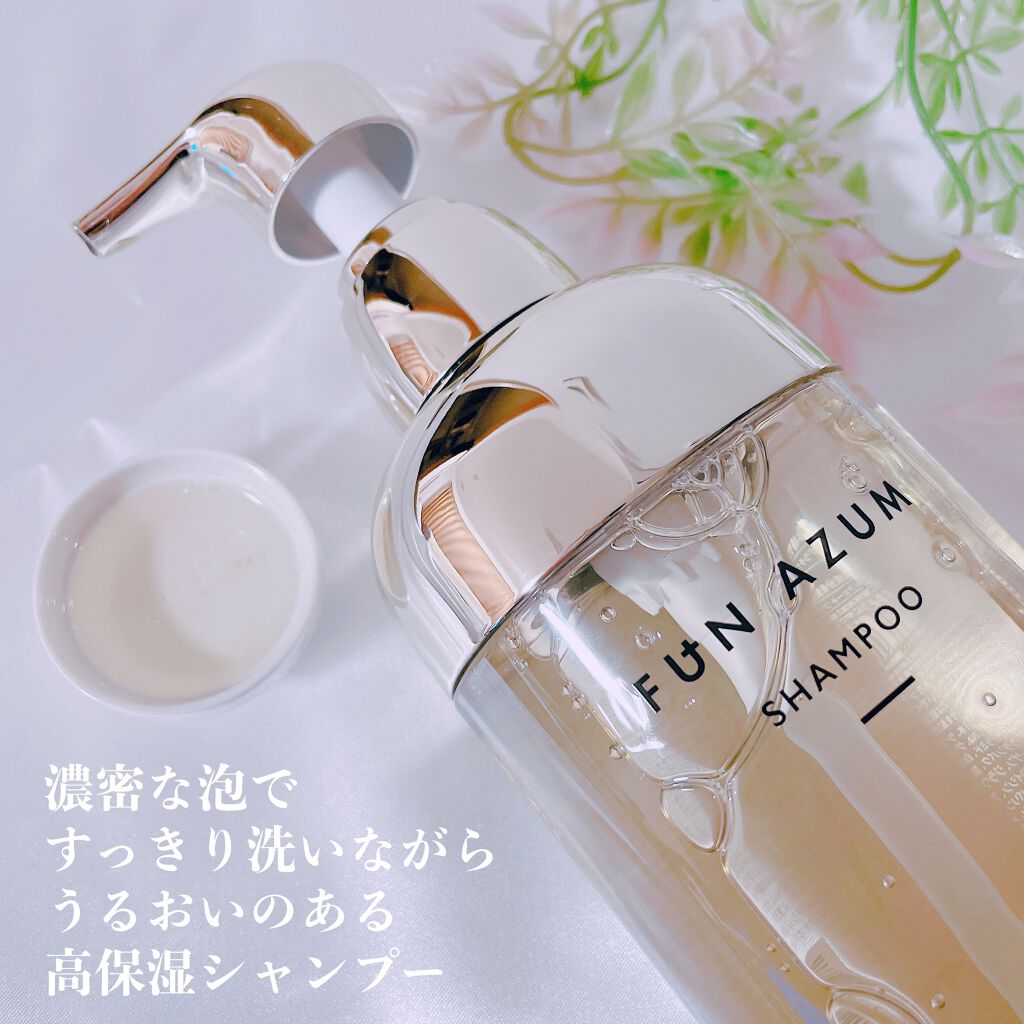 モイスト&ダメージリペア シャンプー/トリートメント/FUN AZUM/市販シャンプーを使ったクチコミ（2枚目）