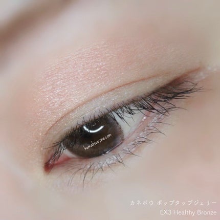 ポップタップジェリー EX3 Healthy Bronze(限定)/KANEBO/ジェル・クリームチークの画像