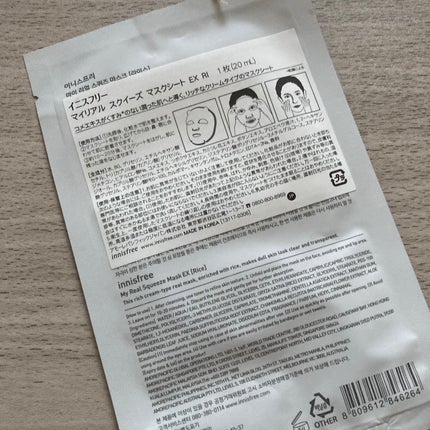 スクイーズ マスクシート/innisfree/シートマスク・パックを使ったクチコミ(2枚目)
