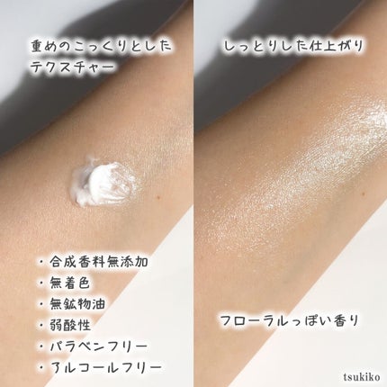 エイジングケア薬用リンクルケアクリームマスク/無印良品/フェイスクリームを使ったクチコミ(4枚目)