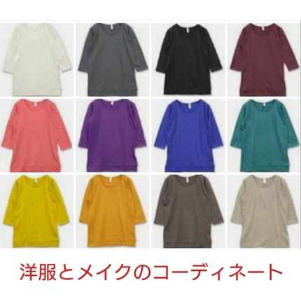 ラスティング リップカラーN/CEZANNE/口紅を使ったクチコミ(1枚目)