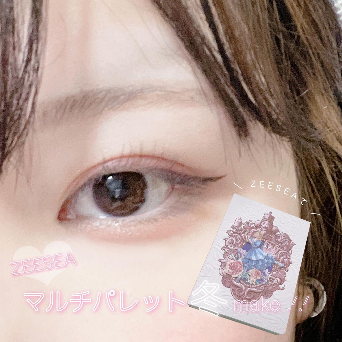 ZEESEAくるみ割り人形 キャンディクルーズ12色メイクアップパレット/ZEESEA/アイシャドウパレットを使ったクチコミ(1枚目)