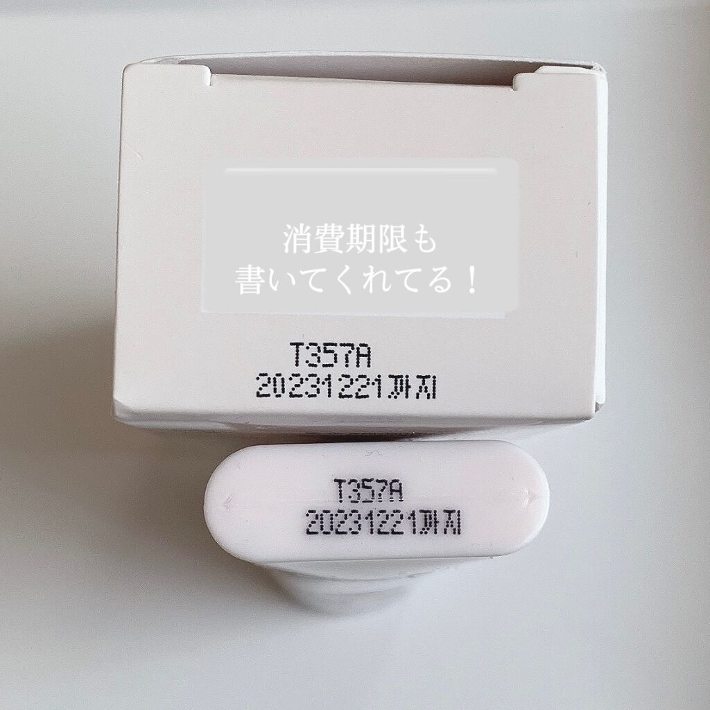 ジョンセンムル スキンセッティングトーンアップ サンベース/JUNG SAEM MOOL/化粧下地を使ったクチコミ(7枚目)