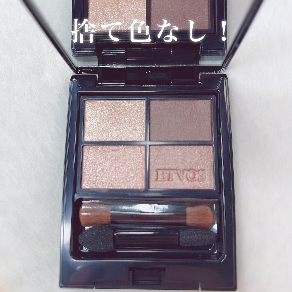 ミネラルロングラッシュマスカラ/エトヴォス/マスカラを使ったクチコミ（2枚目）