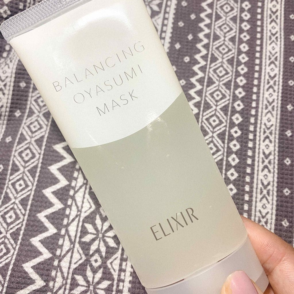 エリクシール ルフレ バランシング おやすみマスク/エリクシール/フェイスクリームを使ったクチコミ(1枚目)