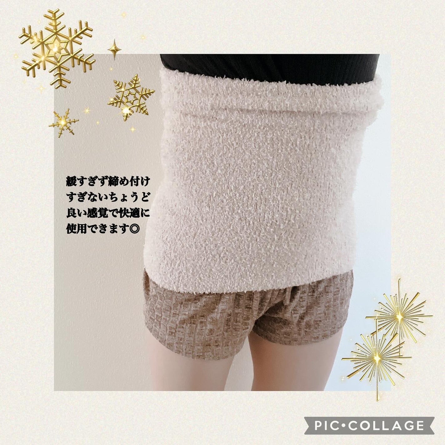 ぽかぽかカイロハラマキ/カイロソックス/その他を使ったクチコミ(4枚目)