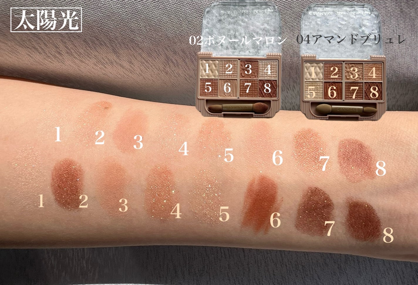 プティパレットアイズ/キャンメイク/パウダーアイシャドウを使ったクチコミ(3枚目)