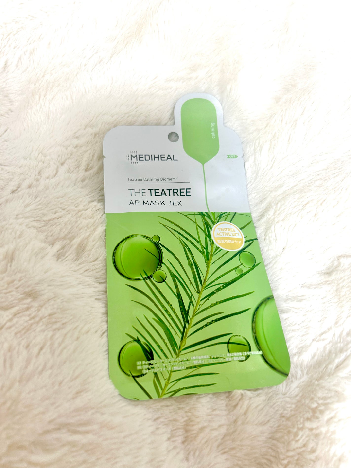THE ティーツリー APマスク JEX/MEDIHEAL/シートマスク・パックを使ったクチコミ(1枚目)