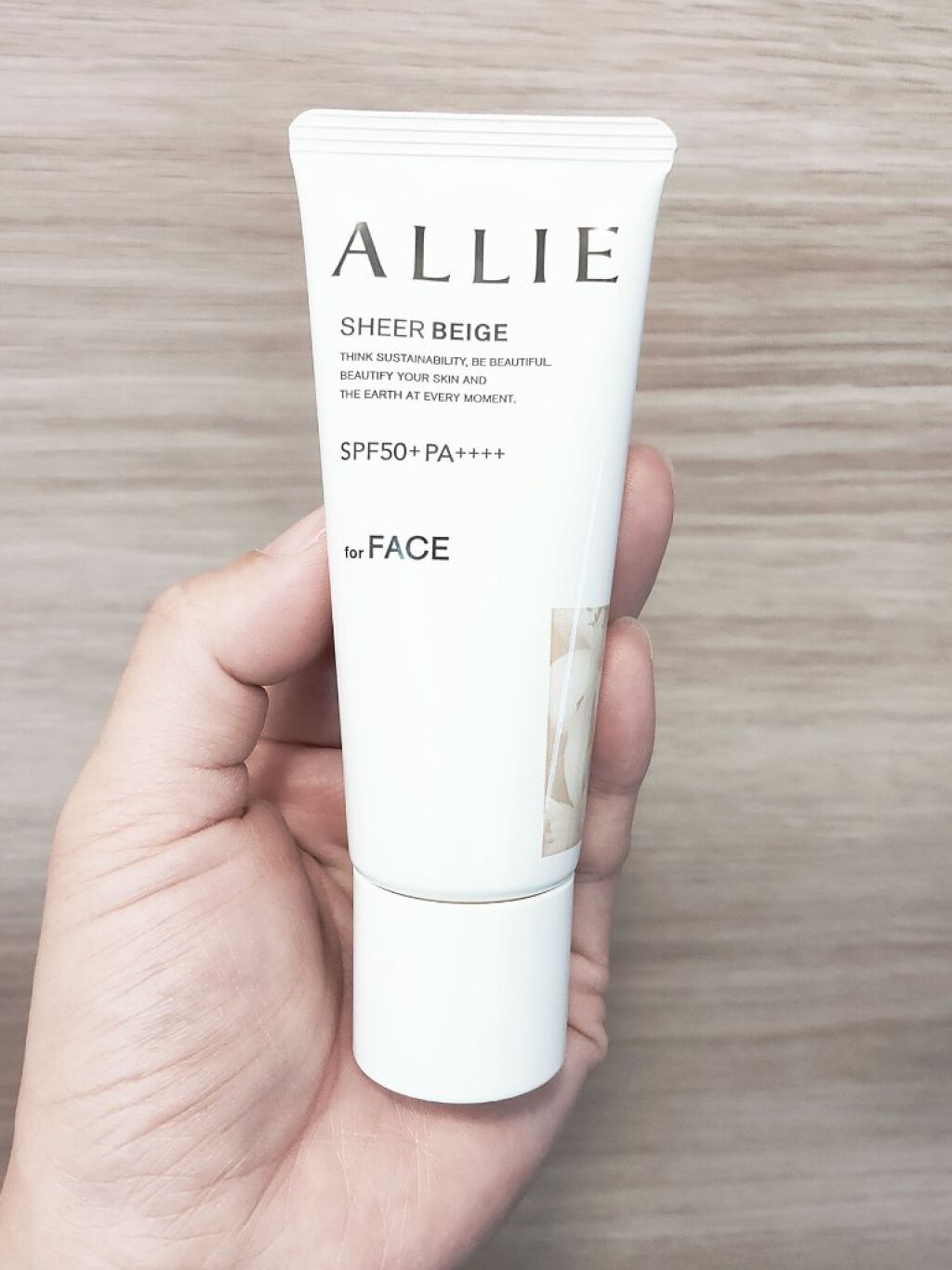 アリィー クロノビューティ カラーチューニングUV/アリィー/日焼け止めクリームを使ったクチコミ（1枚目）