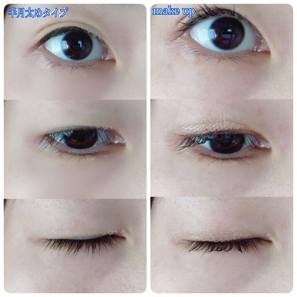 ふたえテープ/shefun/二重まぶた用アイテムを使ったクチコミ(6枚目)