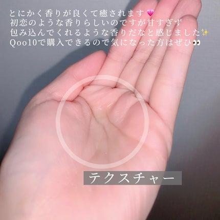 ハンド&ボディウォッシュ LOVE STILL/Goot/ボディソープを使ったクチコミ(3枚目)