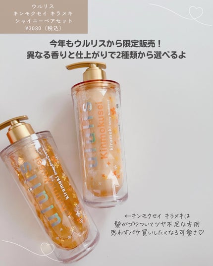 アロマキューティクルペン キンモクセイ/Gelres/ネイルオイル・トリートメントを使ったクチコミ(2枚目)