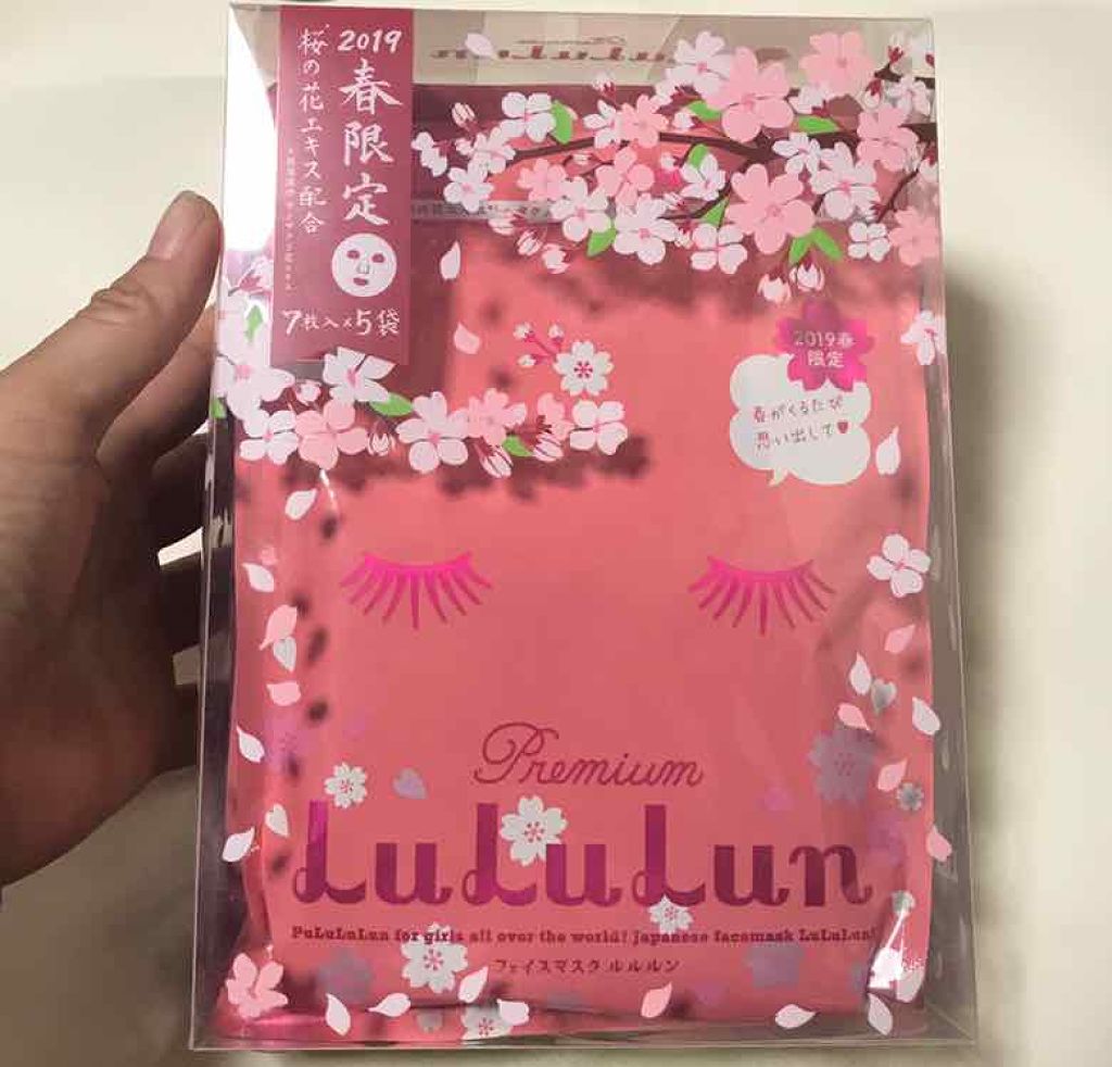 プレミアムルルルン 桜(さくらの香り)/ルルルン/シートマスク・パックを使ったクチコミ(2枚目)