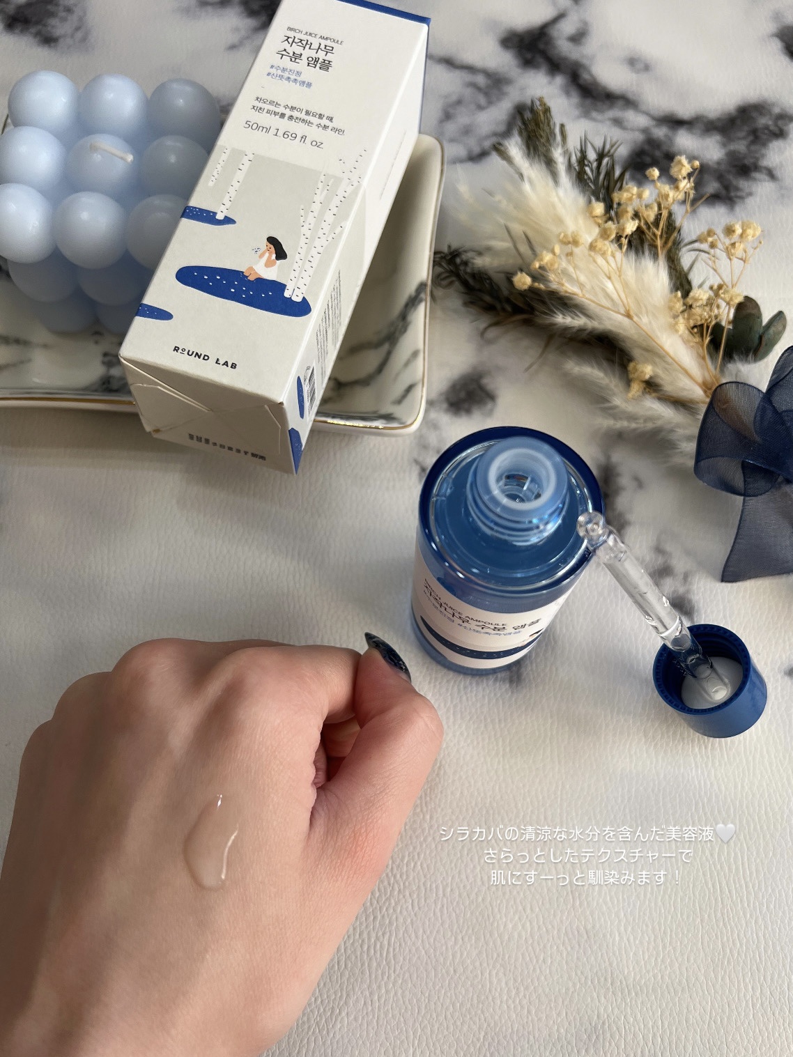 白樺水分uvクリーム/ROUND LAB/日焼け止めクリームを使ったクチコミ（3枚目）