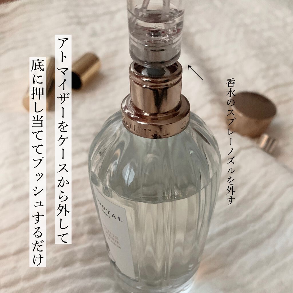 AsaNana 香水 アドマイザー/AsaNana/香水(その他)を使ったクチコミ(4枚目)