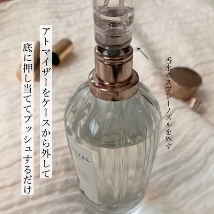 AsaNana 香水 アドマイザー/AsaNana/香水(その他)を使ったクチコミ(4枚目)