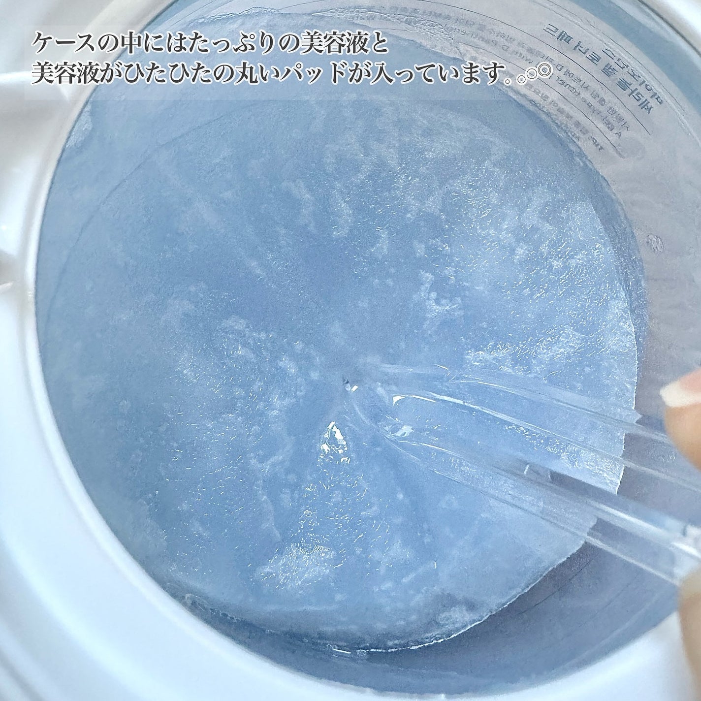 セラノールゲルトナーパッド/Biodance/トナーパッドを使ったクチコミ(3枚目)