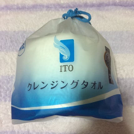 ITOクレンジングタオル/ITO/クレンジングタオルを使ったクチコミ(1枚目)
