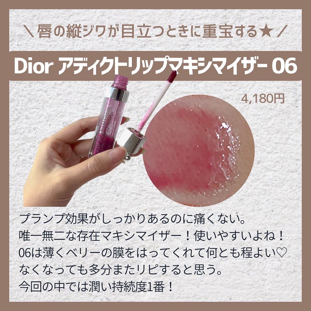 つきこ on LIPS 「\唇の皮がモケモケしないリップたち/最近よく愛でてたお気に入り..」(4枚目)