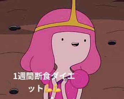 ã䜿ã£ãã¯ãã³ãïŒ1æç®ïŒ