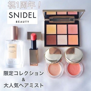 アクアジェム グロウ/SNIDEL BEAUTY/ジェル・クリームアイシャドウを使ったクチコミ（1枚目）